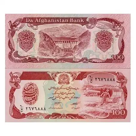 Billets collection Afghanistan Pk N° 58 - 100 Afghanis Offre Spéciale