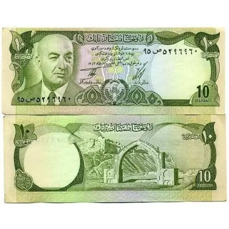 Soldes Billets de banque Afghanistan Pk N° 47 - 10 Afghanis