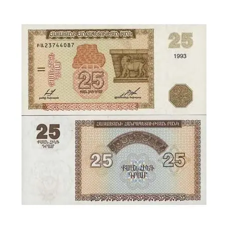 Nouvelle Collection Billet de banque Armenie Pk N° 34 - Billet de 25 Dram