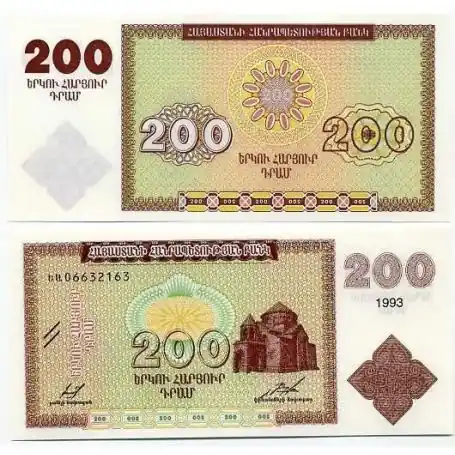 Achat Immédiat Billet de 200 Dram - Billet de collection Armenie - Pk N° 37