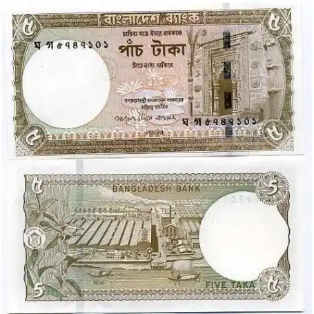 Billets collection Bangladesh Pk N° 46 - 5 Taka Meilleure Vente