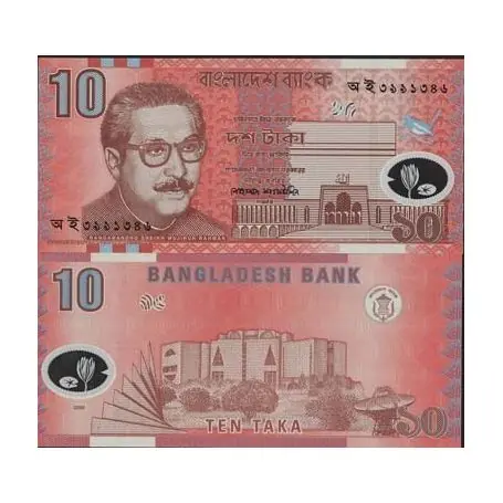 Billets de banque Bangladesh Pk N° 35 - 10 Taka Édition Limitée