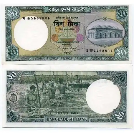 Billets collection Bangladesh Pk N° 27 - 20 Taka Livraison Express