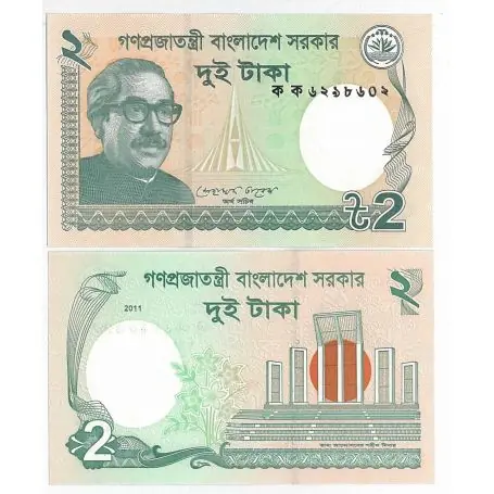 Billets de banque Bangladesh Pk N° 52 - 2 Taka Fait Main