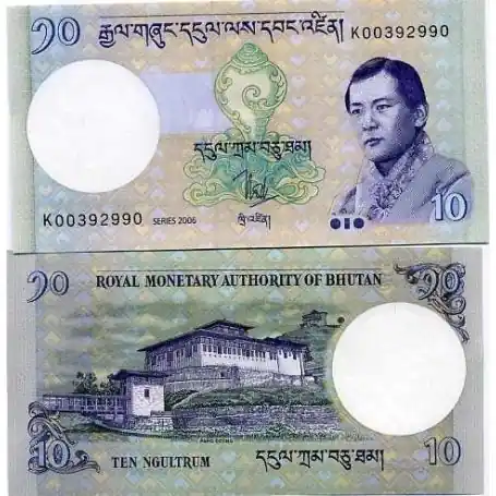 Commander Maintenant Billet de banque Bhoutan Pk N° 29 - 10 Ngultrum
