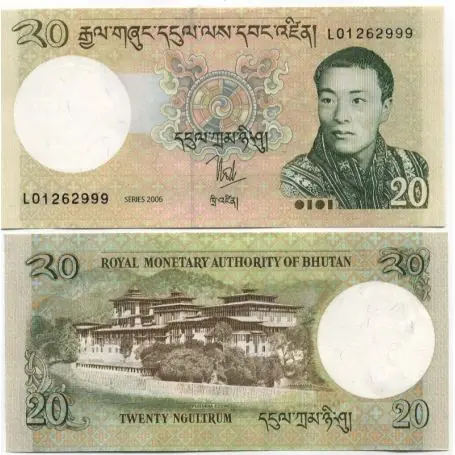 Prix Cassé Billets collection Bhoutan Pk N° 30 - 20 Ngultrum
