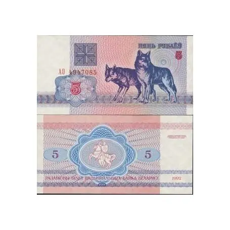 Billet de collection Bielorussie - Pk N° 4 - Billet de 5 Rublei Usine Directe