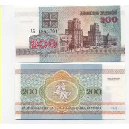 Affaire À Saisir Billet de banque Bielorussie Pk N° 9 - Billet de 200 Rublei