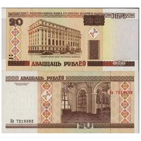 Haute Qualité Billet de banque Bielorussie - Pk N° 24 - Billet de 20 Rublei