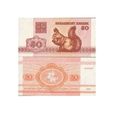 Billets collection Bielorussie Pk N° 1 - 50 Kopek Vente Flash