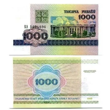 Promotion Saisonnière Billet de banque Bielorussie Pk N° 16 - 1000 Rublei