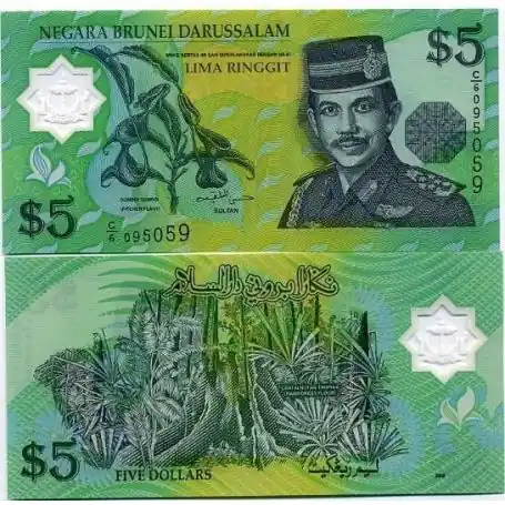 Acheter Direct Billets collection Brunei Pk N° 23 - 5 Ringgit