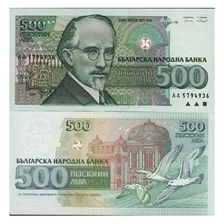 Nouveauté Billet de collection Bulgarie Pk N° 104 - 500 Leva