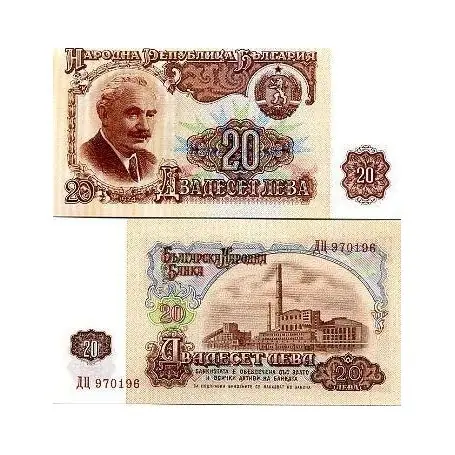 Billets collection Bulgarie Pk N° 97 - 20 Leva Acheter Direct