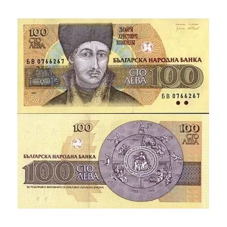 Billet de collection Bulgarie Pk N° 102 - 100 Leva Prix Promo