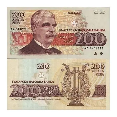 Billets de banque Bulgarie Pk N° 103 - 200 Leva Quantité Limitée