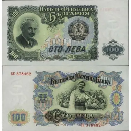 Offre Du Jour Billet de collection Bulgarie Pk N° 86 - 100 Leva