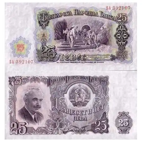 Authentique Billets de banque Bulgarie Pk N° 84 - 25 Leva