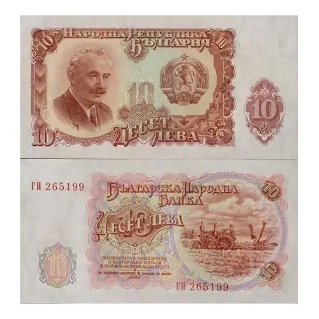 Original Billets banque Bulgarie Pk N° 83 - 10 Leva