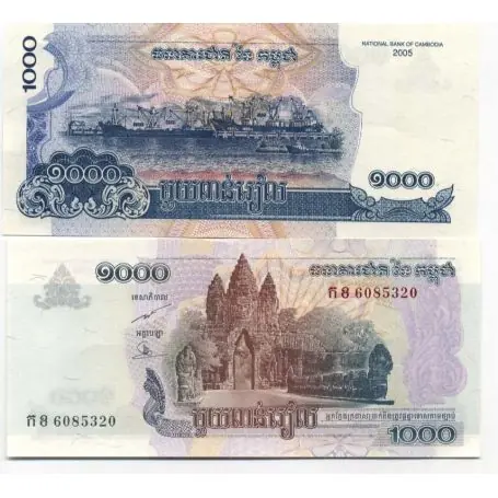 Billet de collection CAMBODGE Pk N° 58 - 1000 RIELS Super Prix