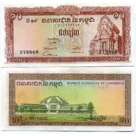 En Vogue Billet de banque Cambodge Pk N° 11 - 10 Riels