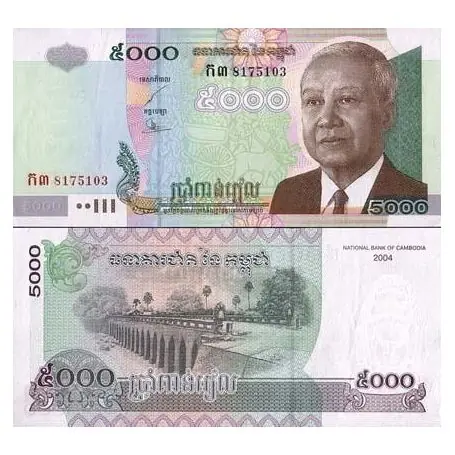 Billets banque Cambodge Pk N° 55 - 5000 Riels Petit Prix