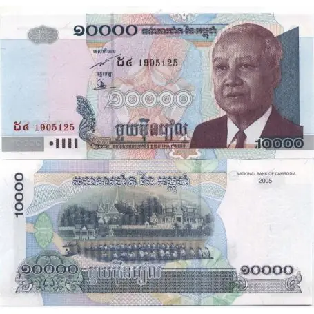 Billets de banque CAMBODGE Pk N° 56 - 10000 RIELS Certifié