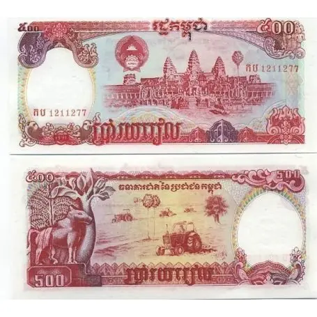 Soldes Billets banque Cambodge Pk N° 38 - 500 Riels