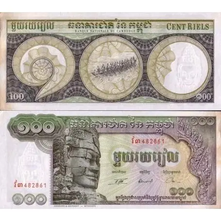 Billets collection Cambodge Pk N° 8 - 100 Riels Meilleur Choix