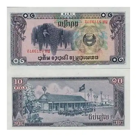 Billet de collection Cambodge Pk N° 30 - 10 Riels Achetez Aujourd’hui