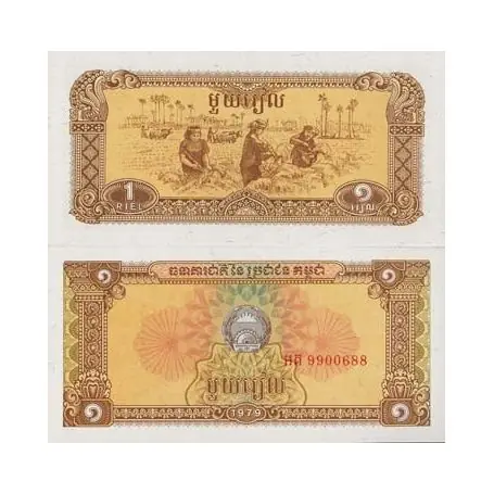 Billet de banque Cambodge Pk N° 28 - 1 Riel Commander Vite