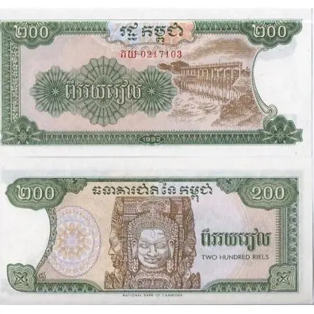 Billets banque Cambodge Pk N° 37 - 200 Riels En Vogue