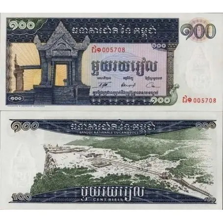 Super Prix Billet de collection Cambodge Pk N° 12 - 100 Riels