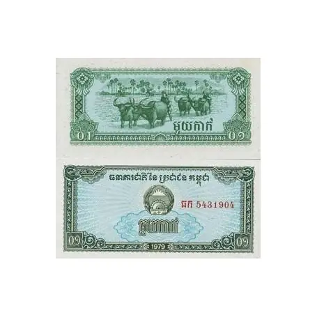 Quantité Limitée Billet de banque Cambodge Pk N° 25 - 0,1 Riel