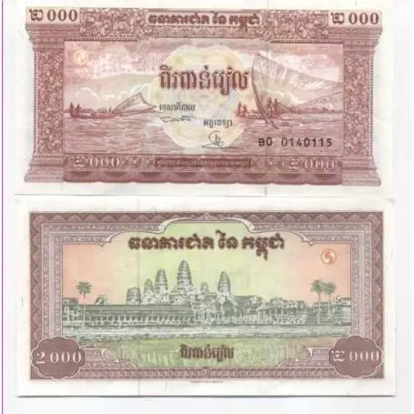 Billet de collection Cambodge Pk N° 45 - 2000 Riels Prix Bas