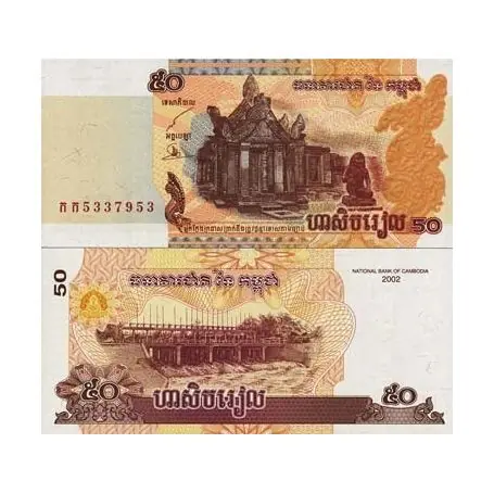 Billets de banque Cambodge Pk N° 52 - 50 Riels Fait Main