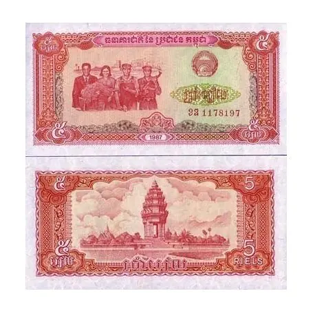 Promotion Billet de collection Cambodge Pk N° 33 - 5 Riels