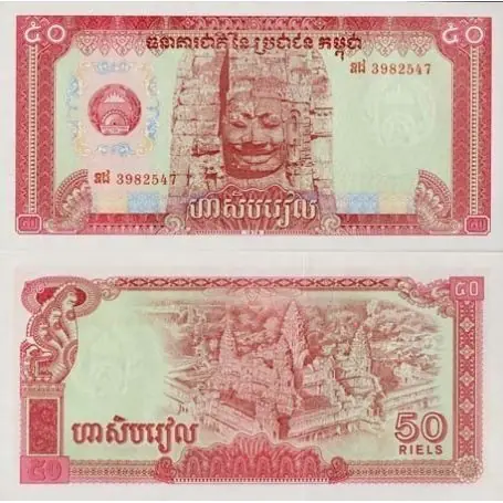 En Vogue Billets de banque Cambodge Pk N° 32 - 50 Riels
