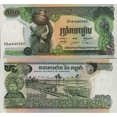 Billet de banque CAMBODGE Pk N° 16 - 500 Riels Prix Cassé