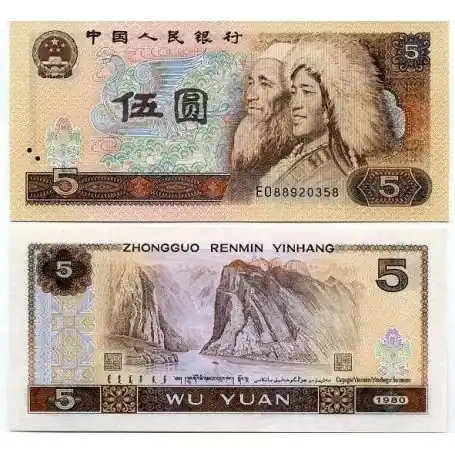 Exclusif Billets banque Chine Pk N° 886 - 5 Yuan