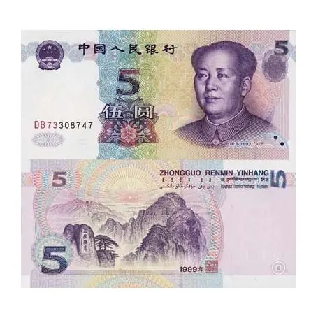 Dernier Modèle Billets banque Chine Pk N° 897 - 5 Yuan