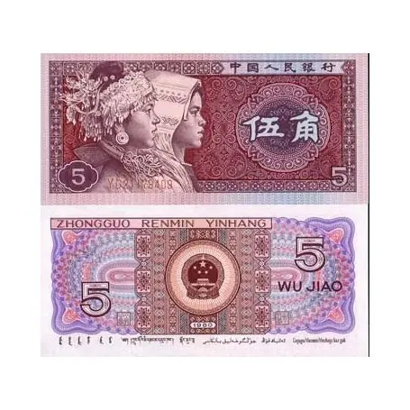 Marque Billet de banque Chine Pk N° 883 - 5 Jiao