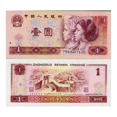 Livraison Mondiale Billet de banque Chine Pk N° 884 - 1 Yuan