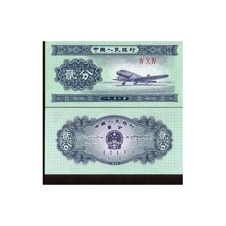 Solde Billets banque Chine Pk N° 861 - 2 Fen