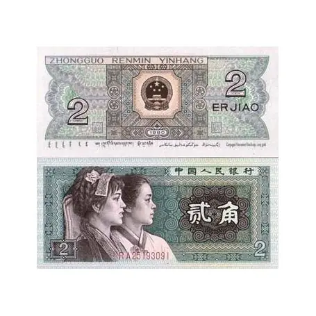 Expédition Rapide Billet de collection Chine Pk N° 882 - 2 Jiao