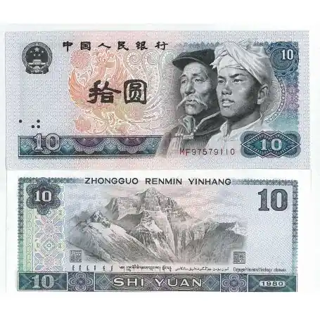 Petit Prix Billets collection Chine Pk N° 887 - 10 Yuan