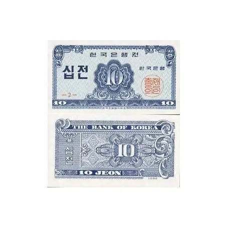 Meilleur Choix Billet de collection Coree Sud Pk N° 28 - 10 Jeon