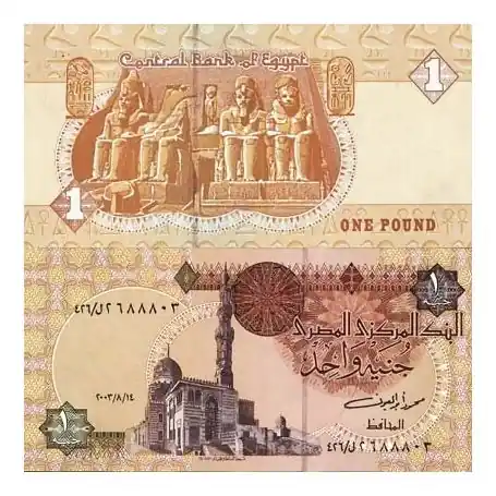 Billets banque Egypte Pk N° 50 - 1 Pound Achetez Aujourd’hui
