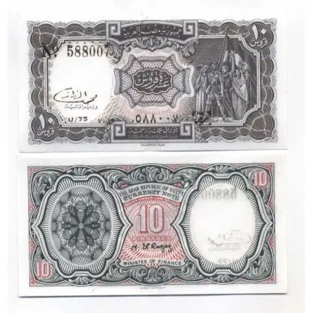 Livraison Gratuite Billets collection Egypte Pk N° 184 - 10 Piastres