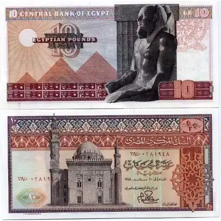 Billet de banque Egypte Pk N° 46 - 10 Pounds Meilleure Qualité